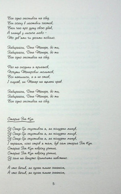 James / Джеймс Персиваль Эверетт 978-617-522-374-1-5