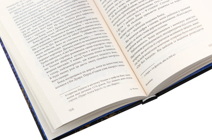 James Bond. Book 3. Moonraker / Джеймс Бонд. Книга 3. Мунрейкер Ian Fleming / Ян Флемінг 9789661055796-5