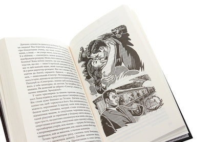 James Bond. Book 5. From Russia With Love / Джеймс Бонд. Книга 5. Із Росії з любов’ю Ian Fleming / Ян Флемінг 9789661058261-5