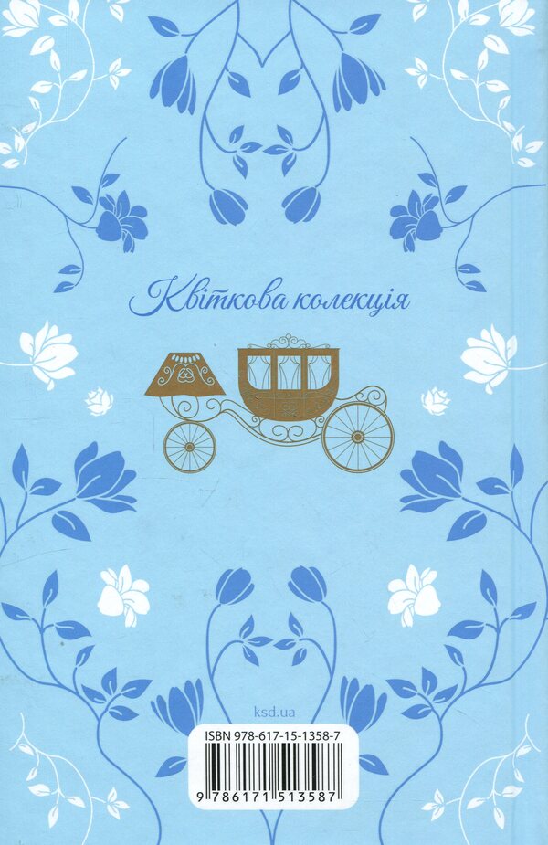 Jane Eyre / Джейн Ейр Шарлотта Бронте 978-617-15-1358-7-2