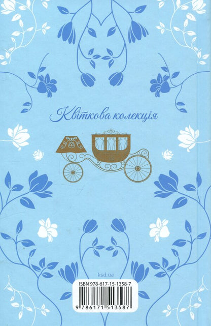 Jane Eyre / Джейн Ейр Шарлотта Бронте 978-617-15-1358-7-2