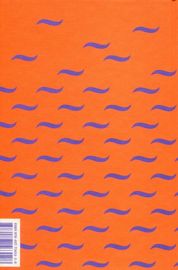 Jane Eyre / Джейн Ейр Шарлотта Бронте 978-617-7563-12-8-4