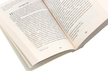 Jane Eyre / Джен Ейр Шарлотта Бронте 978-966-10-4390-8-5