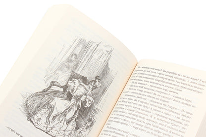 Jane Eyre / Джен Ейр Шарлотта Бронте 978-966-10-4390-8-6