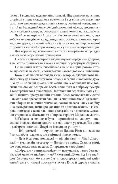 Jane Eyre / Джен Ейр Charlotte Bronte, Charlotte Bronte / Шарлотта Бронте, Шарлотта Бронт 9786175518748-4