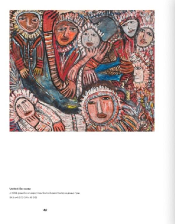 Janet Sobel. War / Джанет Собель. Війна  9786177482566-6