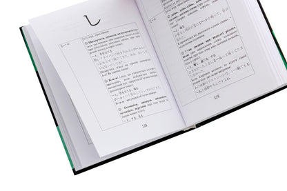 Japanese-Ukrainian Dictionary Of Onomatopeic Vocabulary / Японсько-український словник ономатопеїчної лексики Oksana Kobelyanskaya, H. Egawa / Оксана Кобелянська, Х. Егава 9789664891391-5