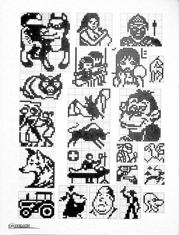 Japanese Puzzles 'Relax' (No. 644-646 for 2024) / Японські Головоломки «Релакс» (№ 644-646 за 2024 год)  -5