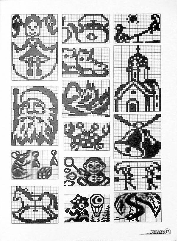 Japanese Puzzles 'Relax' (No. 647-650 for 2024) / Японські Головоломки «Релакс» (№ 647-650 за 2024 год)  -4