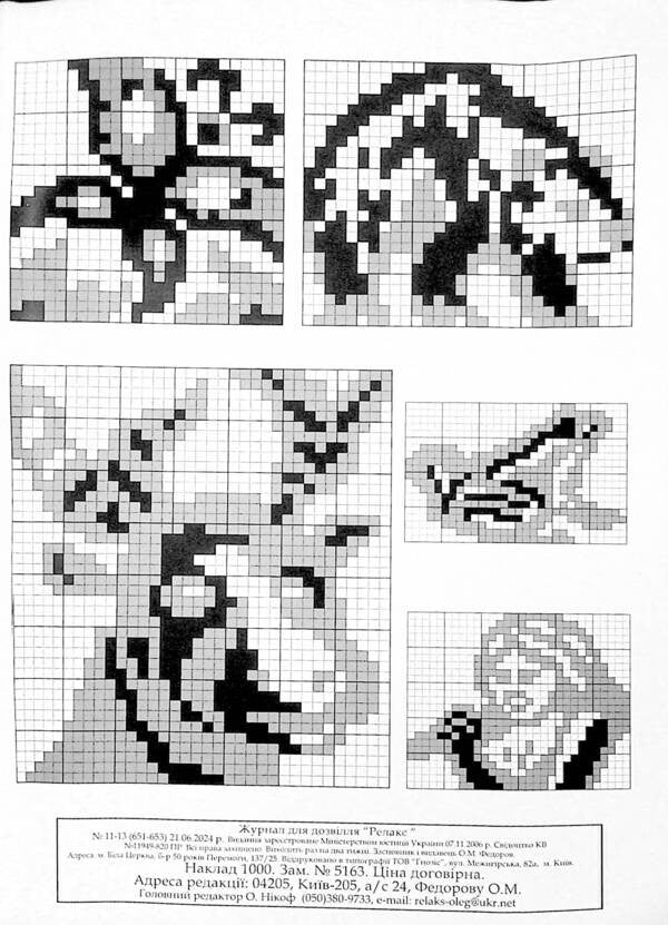 Japanese Puzzles 'Relax' (No. 651-653 for 2024) / Японські Головоломки «Релакс» (№ 651-653 за 2024 год)  -3