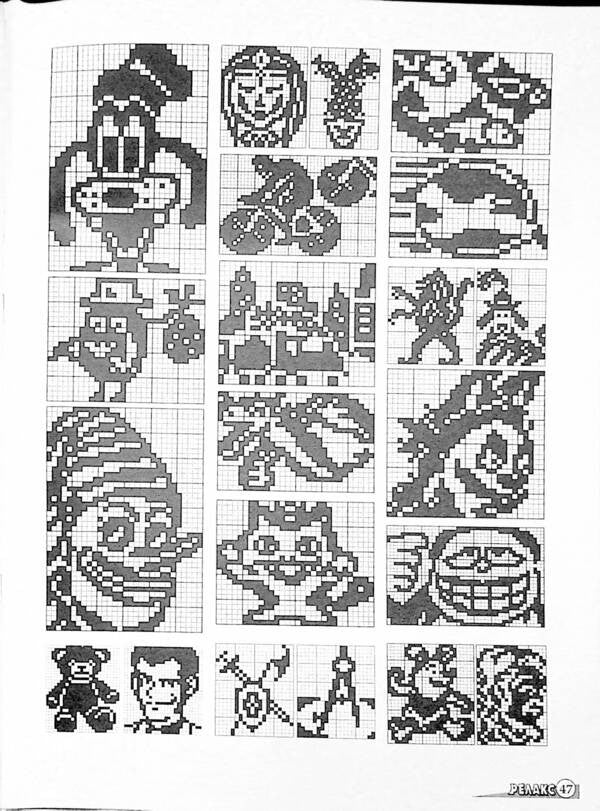 Japanese Puzzles 'Relax' (No. 651-653 for 2024) / Японські Головоломки «Релакс» (№ 651-653 за 2024 год)  -4