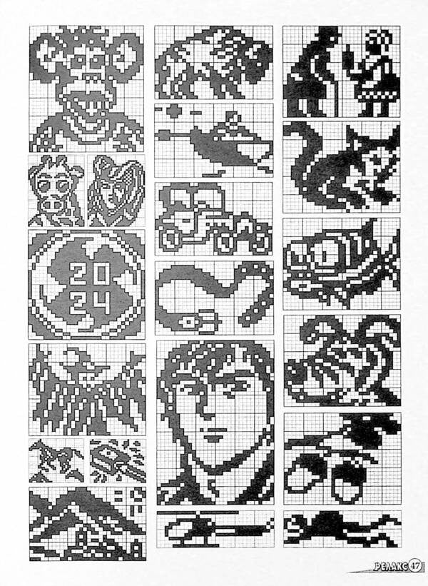 Japanese Puzzles 'Relax' (No. 657-659 for 2024) / Японські Головоломки «Релакс» (№ 657-659 за 2024 год)  -3