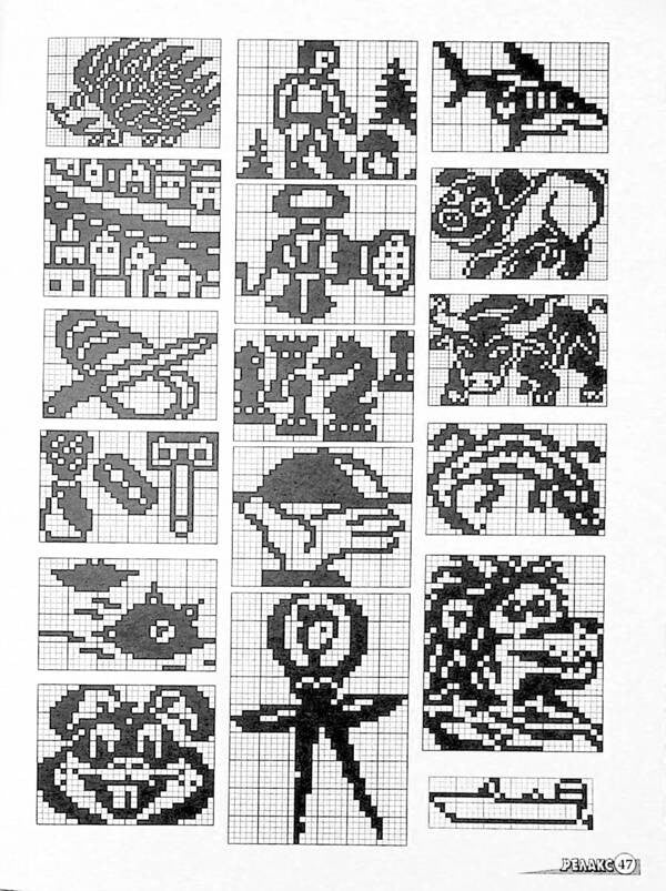 Japanese Puzzles 'Relax' (No. 660-663 for 2024) / Японські Головоломки «Релакс» (№ 660-663 за 2024 год)  -4