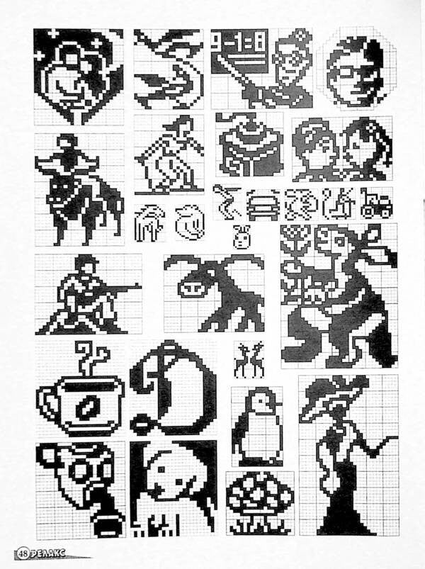 Japanese Puzzles 'Relax' (No. 660-663 for 2024) / Японські Головоломки «Релакс» (№ 660-663 за 2024 год)  -5