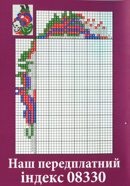 Japanese Puzzles 'Relax' (No. 664-667 for 2024) / Японські Головоломки «Релакс» (№ 664-667 за 2024 год)  -2