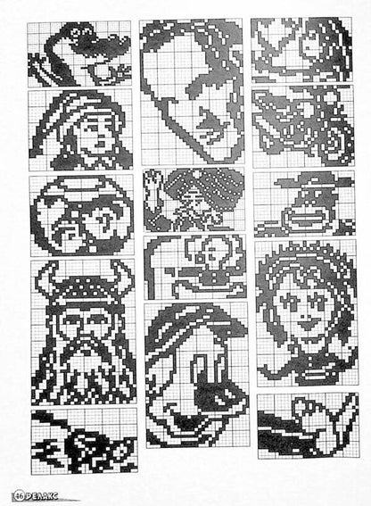 Japanese Puzzles 'Relax' (No. 664-667 for 2024) / Японські Головоломки «Релакс» (№ 664-667 за 2024 год)  -5