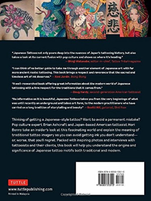 Japanese Tattoos. History, Culture, Design Brian Ashcraft / Брайан Ашкрафт 9784805313510-2