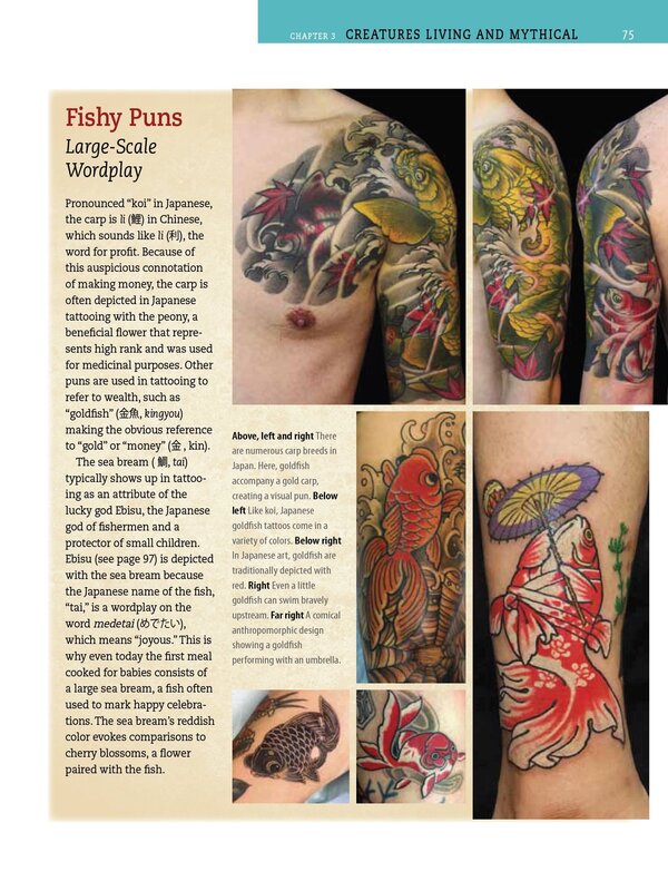 Japanese Tattoos. History, Culture, Design Brian Ashcraft / Брайан Ашкрафт 9784805313510-4