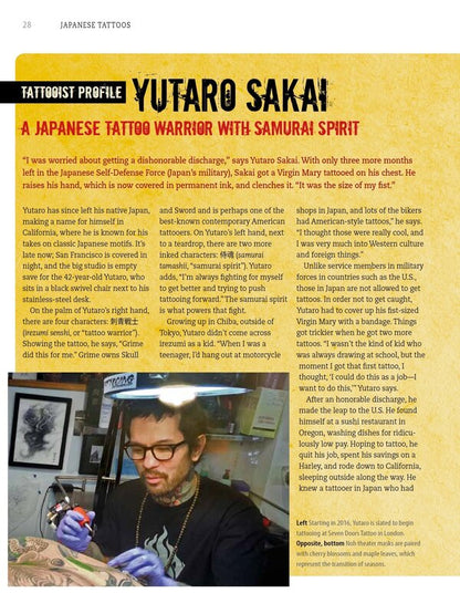 Japanese Tattoos. History, Culture, Design Brian Ashcraft / Брайан Ашкрафт 9784805313510-5