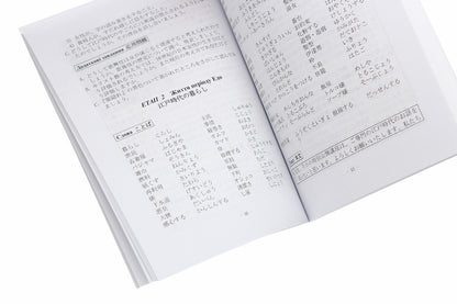 Japanese language. Gender aspect / Японська мова. Ґендерний аспект Хироюки Егава 978-966-489-431-6-5