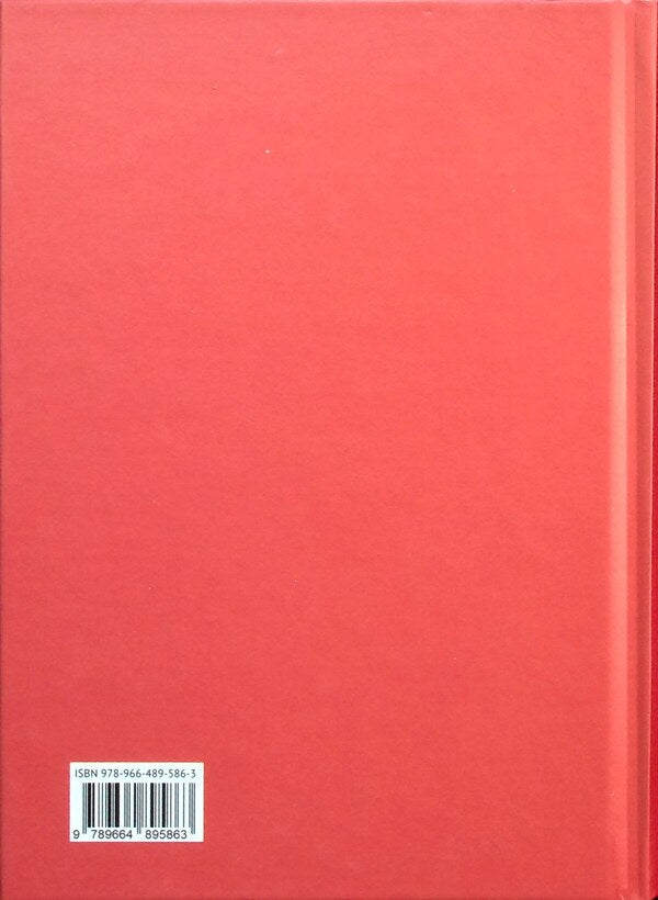 Japanese literature of the 20th century / Японська література ХХ століття И. Бондаренко, Ю. Кузьменко 9789664895863-2