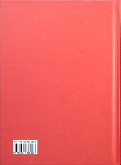 Japanese literature of the 20th century / Японська література ХХ століття И. Бондаренко, Ю. Кузьменко 9789664895863-2