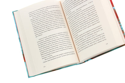 Jellyfish reflex / Рефлекс медузи Роксолана Сьома 978-617-614-327-7-5