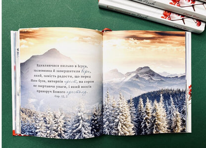 Jesus Invites You To Christmas / Ісус запрошує на Різдво Sarah Young / Сара Янг 9789669385000-6