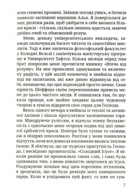 Jesus is speaking to you.Tips for every day / Ісус промовляє до тебе. Поради на щодень Сара Янг 978-966-395-873-6-5