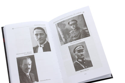 Jewish-Ukrainian relations of the 20th century / Єврейсько-українські відносини ХХ сторіччя Алик Гомельский 978-617-7899-18-0-6