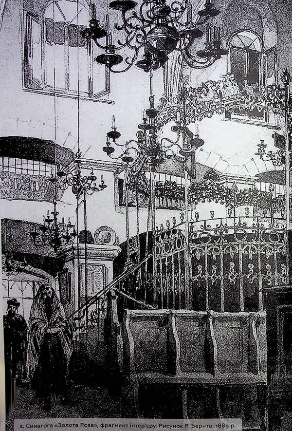 Jewish architectural heritage of Lviv / Єврейська архітектурна спадщина Львова Юрий Бирюлев 978-966-448-014-4-4