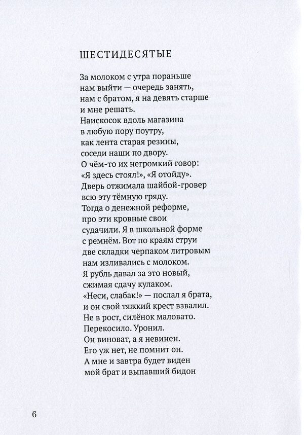 Jewish book / Еврейская книга Борис Фабрикант 978-617-7955-72-5-6