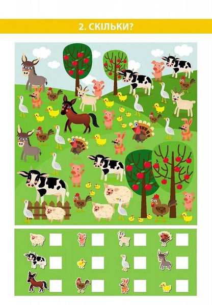 Jigsaw puzzles for children / Ломиголовки для дітей  9789669443021-3