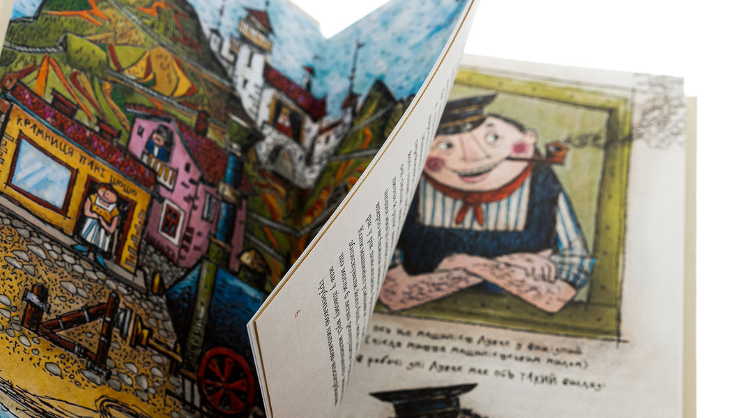 Jim Gudzik and the driver Lucas. Book one / Джим Ґудзик і машиніст Лукас. Книга перша Михаэль Энде 978-617-585-279-8-4