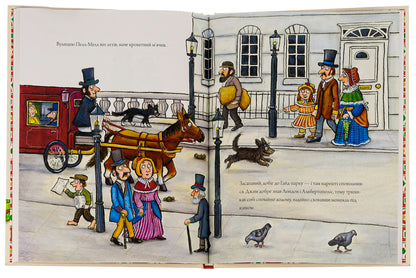 Jim's Unseen Christmas / Джимове небачене Різдво Эмма Томпсон 9786175230848-4