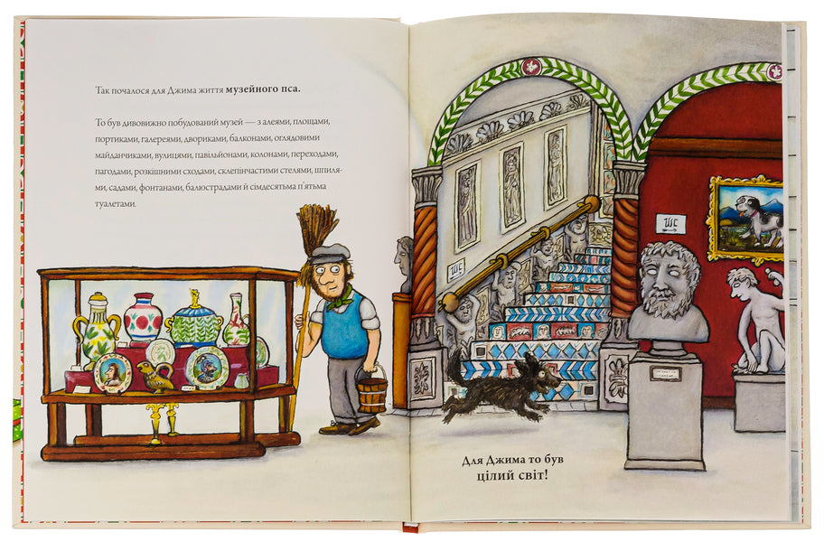 Jim's Unseen Christmas / Джимове небачене Різдво Эмма Томпсон 9786175230848-5