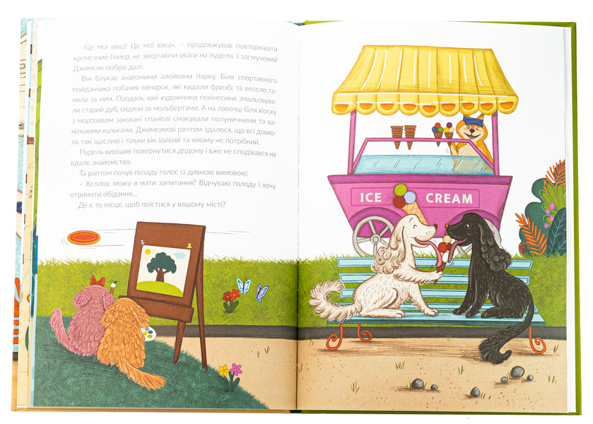 Jimsyk is looking for a friend / Джимсик у пошуках друга Ольга Андрияшко 978-617-7913-34-3-5