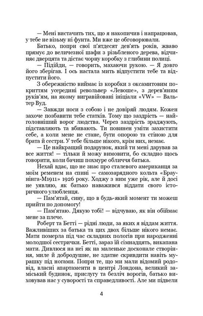 John Wood / Джон Вуд Daria Novitskaya / Дарія Новицька 9786178244224-5