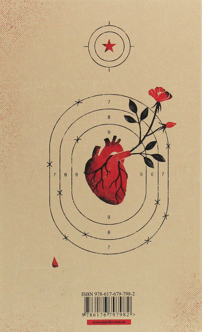 Joke / Жарт Милан Кундера 978-617-679-798-2-2