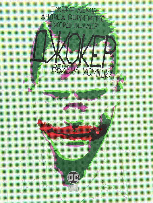 Joker. A killer smile / Джокер. Вбивча усмішка Джефф Лемир 978-966-917-504-5-1