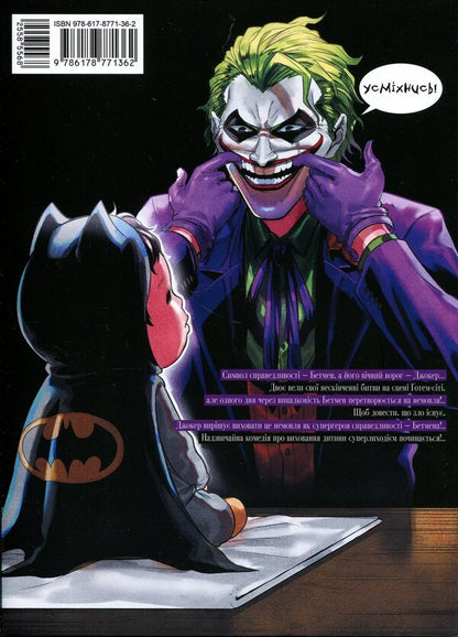 Joker. A single father. Volume 1 / Джокер. Батько-одинак. Том 1 Сатоши Миягава 978-617-8771-36-2-2