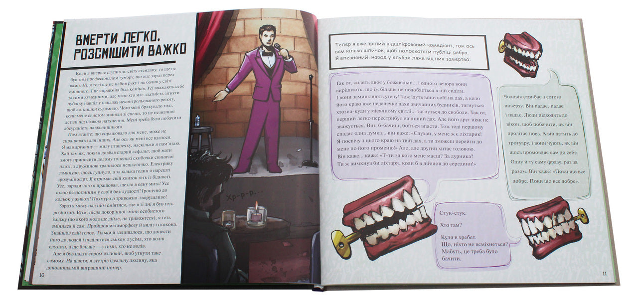 Joker. The World Through The Eyes Of The Villain / Джокер. Світ очима лиходія Mattya K. Menning / Метью К. Меннінг 9789669482204-4