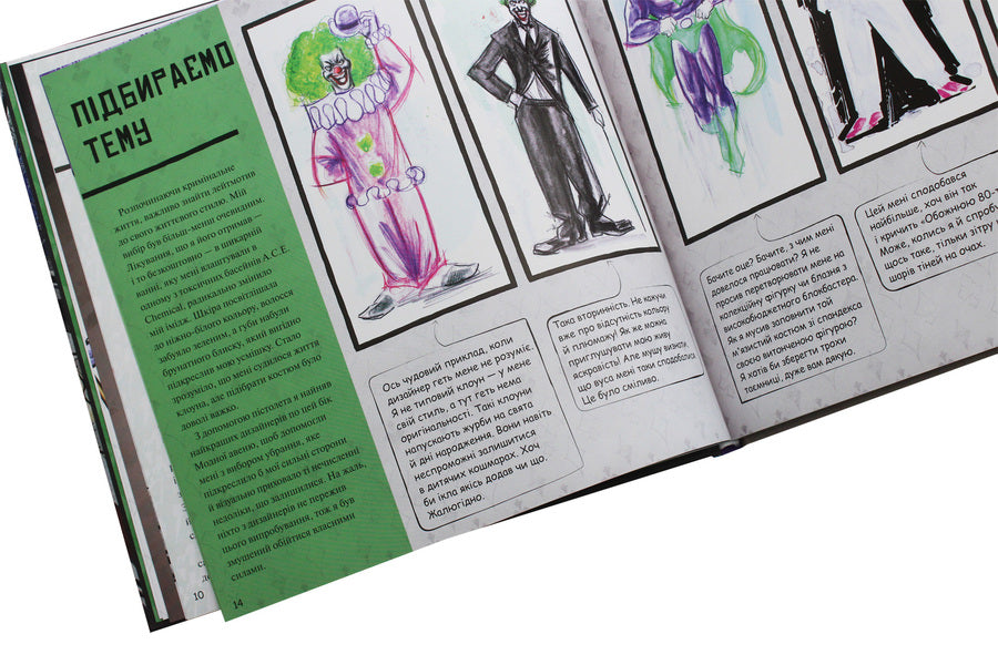 Joker. The World Through The Eyes Of The Villain / Джокер. Світ очима лиходія Mattya K. Menning / Метью К. Меннінг 9789669482204-5