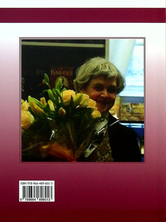 Joking is allowed, dear parents / Шутить разрешается, дорогие родители Екатерина Еткинд 9789664896013-2