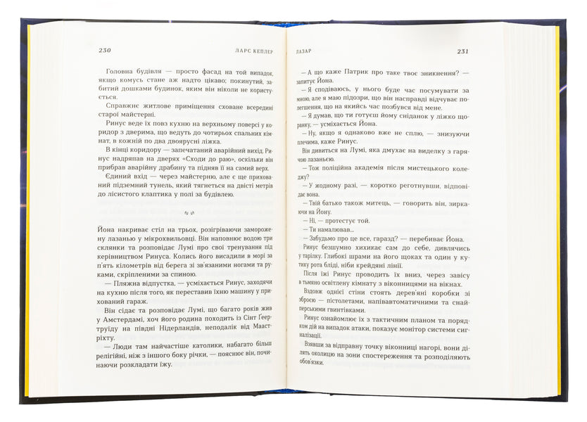 Jonna Linna Detective. Book 7. Lazar / Детектив Йона Лінна. Книга 7. Лазар Lars Kepler / Ларс голуби 9789669488978-6