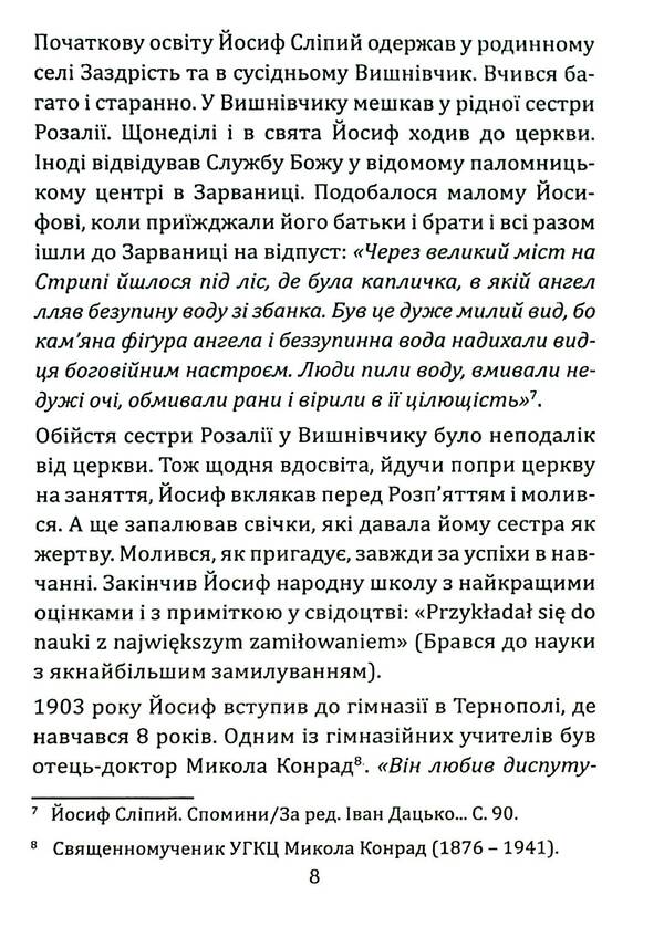 Joseph Blind / Йосиф Сліпий Ольга Жаровская 978-966-395-996-2-5