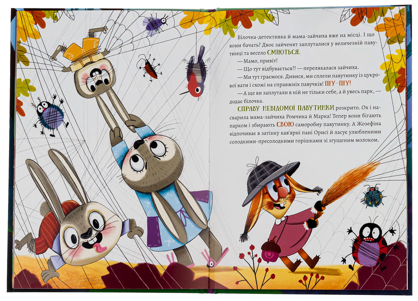 Josephine Horishok. Detective Squirrel / Жозефіна Горішок. Білочка-детективка Екатерина Лазирко 978-617-614-651-3-5