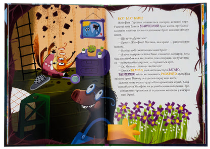 Josephine Horishok. Detective Squirrel / Жозефіна Горішок. Білочка-детективка Екатерина Лазирко 978-617-614-651-3-6