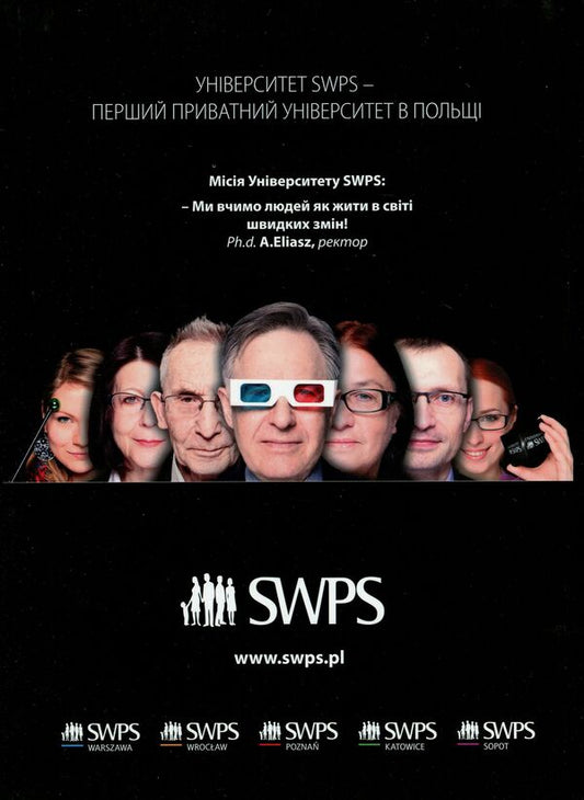 Journal Experiment. Issue # 2 (12). April-May 2016 / Журнал Експеримент. Випуск №2 (12). Квітень-травень 2016 / Author not specified 9772312539004,2312539х-2