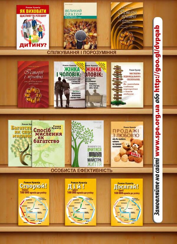 Journal Experiment. Issue # 2 (17). June-August 2017 / Журнал Експеримент. Випуск №2 (17). Червень-серпень 2017 / Author not specified 9772312539004,2312539х-2